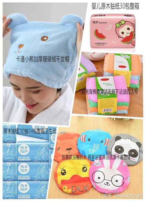 生活日用與服飾挑選全攻略 實(shí)用小技巧助你精明消費(fèi)