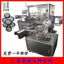 臺州市黃巖云鵬日用品廠 專業(yè)鑄造日常潔凈與芬芳